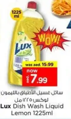 Nesto Lux Dish Wash Liquid Lemon offer