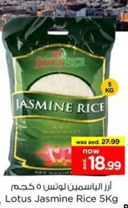 Nesto Lotus Jasmine Rice offer