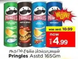 Nesto Pringles offer