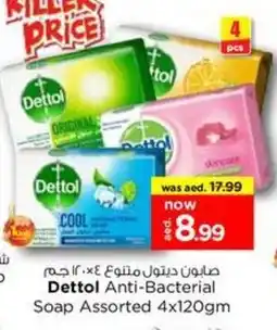 Nesto Dettol Anti-Bacterial Soap offer