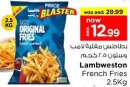 Nesto Lambweston French Fries offer