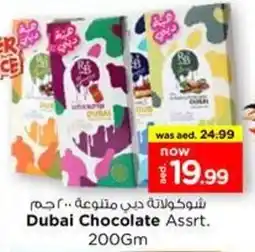 Nesto Dubai Chocolate offer