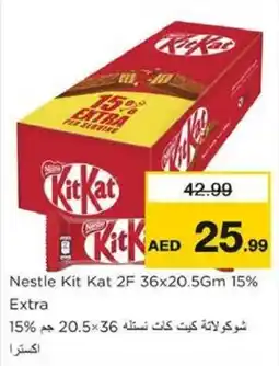 Nesto Nestle Kit Kat 2F offer