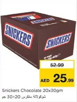 Nesto Snickers Chocolate offer