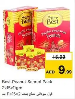 Nesto Best Peanut School Pack offer