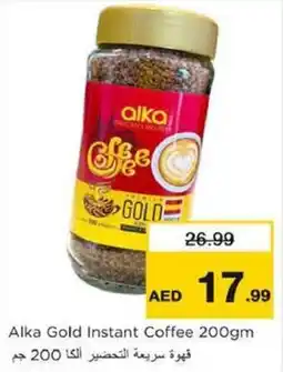 Nesto Alka Gold Instant Coffee offer