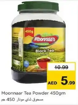 Nesto Moonnaar Tea Powder offer