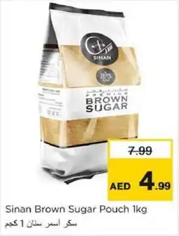 Nesto Sinan Brown Sugar Pouch offer