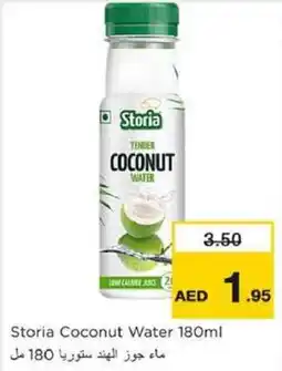 Nesto Storia Coconut Water offer