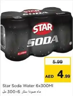 Nesto Star Soda Water offer