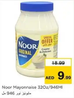 Nesto Noor Mayonnaise offer