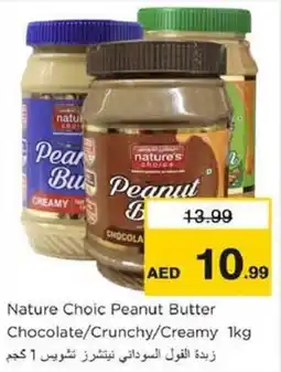 Nesto Nature Choic Peanut Butter Chocolate Crunchy Creamy offer