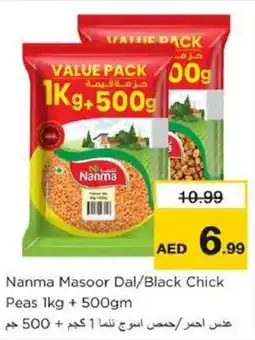 Nesto Nanma Masoor Dal Black Chick Peas offer
