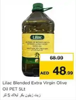 Nesto Lilac Blended Extra Virgin Olive Oil PET offer
