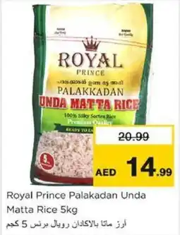 Nesto Royal prince palakadan unda matta rice offer