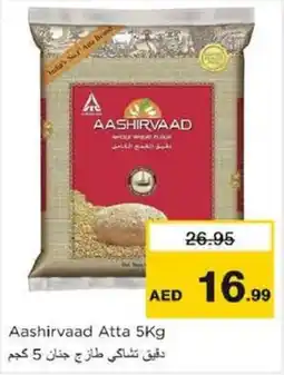 Nesto Aashirvaad Atta offer