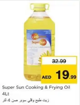 Nesto Super Sun Cooking & Frying Oil offer