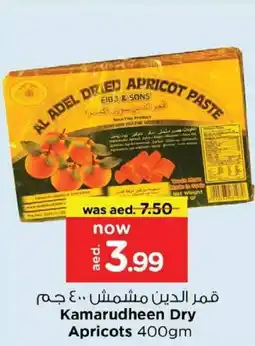 Nesto Kamarudheen Dry Apricots offer