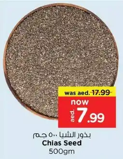 Nesto Chias Seed offer