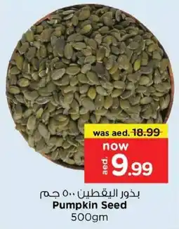 Nesto Pumpkin Seed offer