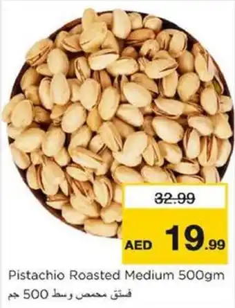 Nesto Pistachio Roasted Medium offer