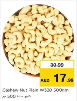 Nesto Cashew Nut Plain W320 offer