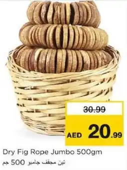 Nesto Dry Fig Rope Jumbo offer