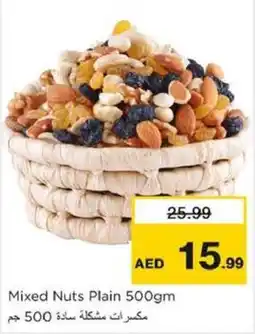 Nesto Mixed Nuts Plain offer