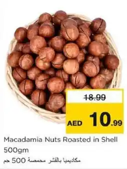 Nesto Macadamia Nuts Roasted in Shell offer