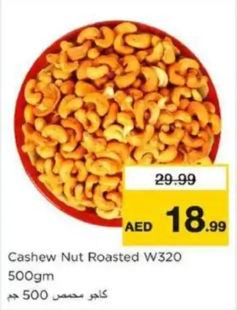 Nesto Cashew Nut Roasted W320 offer