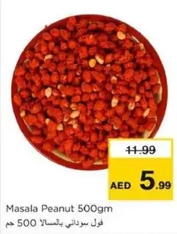 Nesto Masala Peanut offer
