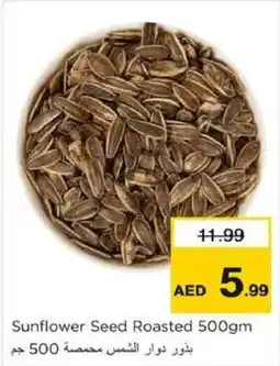 Nesto Sunflower Seed Roasted offer