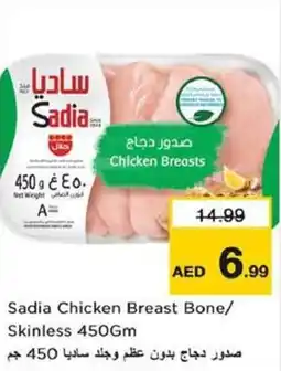 Nesto Sadia Chicken Breast Bone Skinless offer