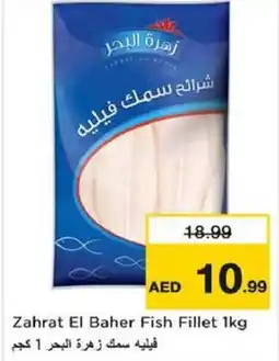Nesto Zahrat El Baher Fish Fillet offer