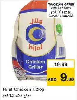 Nesto Hilal Chicken offer