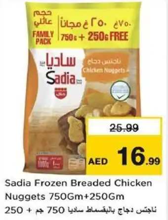 Nesto Sadia frozen breaded chicken nuggets offer