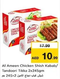 Nesto Al Ameen Chicken Shish Kabab Tandoori Tikka offer
