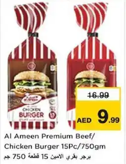 Nesto Al Ameen Premium Beef Chicken Burger offer
