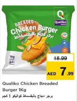 Nesto Qualiko Chicken Breaded Burger offer