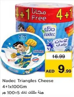 Nesto Nadec Triangles Cheese offer