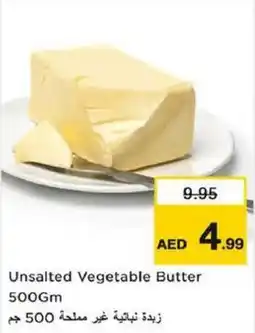 Nesto Unsalted Vegetable Butter offer