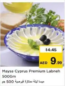 Nesto Maysa Cyprus Premium Labneh offer