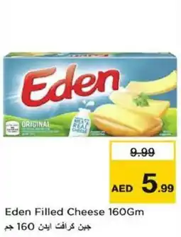 Nesto Eden Filled Cheese offer