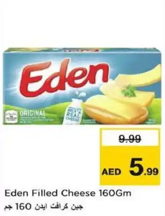Nesto Eden Filled Cheese offer
