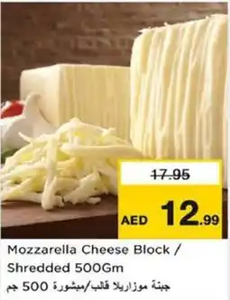 Nesto Mozzarella cheese block shredded offer