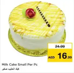 Nesto Milk Cake Small offer