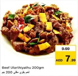 Nesto Beef Ularthiyathu offer
