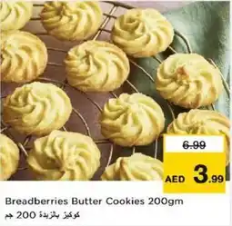 Nesto Breadberries Butter Cookies offer