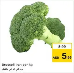Nesto Broccoli Iran offer
