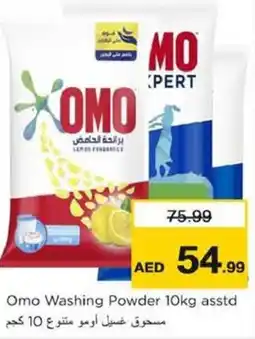 Nesto Omo Washing Powder offer